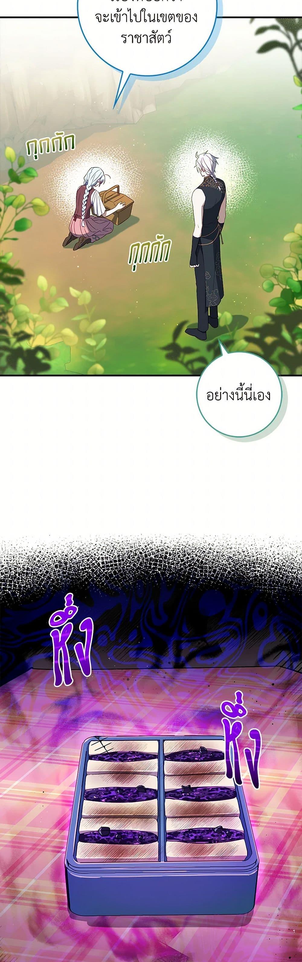 Manga-lc-com อ่านมังงะ อ่านการ์ตูน ออนไลน์ ฟรี The Countdown of My Death Is Spamming My Status Window ตอนที่ 1 2 3 4 5 6 7 8 9 10 11 12 13 14 ฟรี ไม่มีโฆษณา Manga-lc - อ่าน มังงะ อ่าน การ์ตูน ออนไลน์ อ่านมังงะ ฟรี