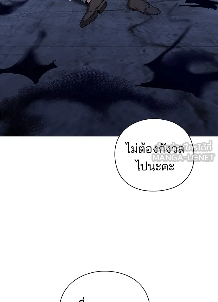 คืนแห่งโทแกบี ตอนที่ 8 รูปที่ 54