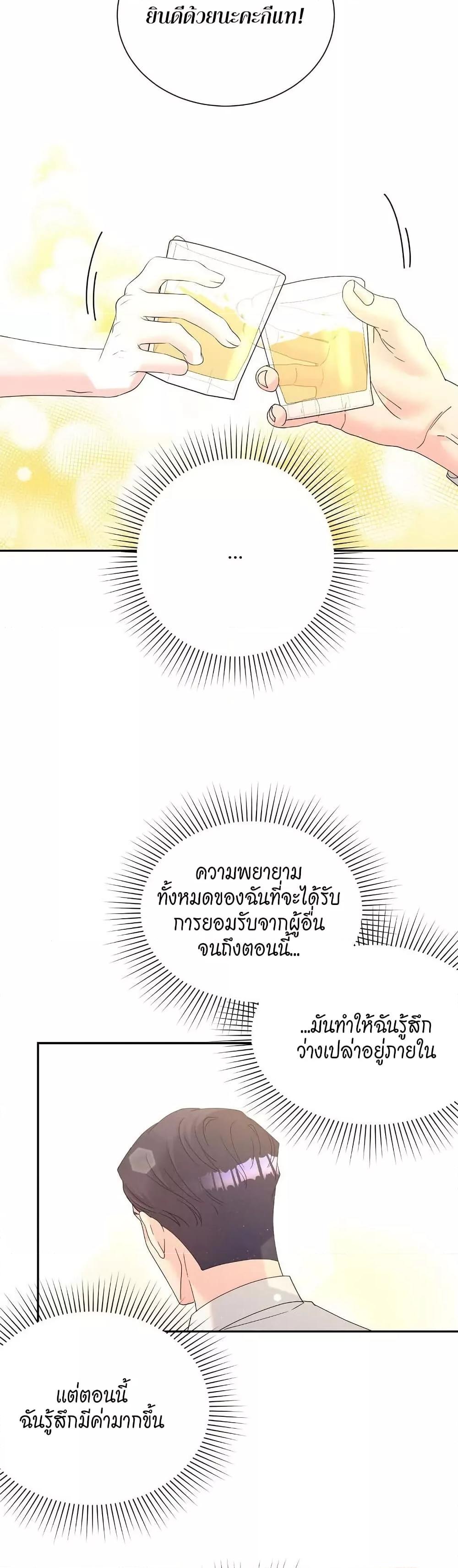 Doujin-Lc- อ่าน โดจิน มังฮวา เกาหลี ญี่ปุ่น จีน แปลไทย Fake Wife ตอนที่ 1 2 3 4 5 6 7 8 9 10 11 12 13 14 ฟรี ไม่มีโฆษณา อ่าน โดจิน Manhwa เกาหลี ญี่ปุ่น จีน เรามีครบ คัดมาให้เน้นๆ โดจิน 18+ รับประกันความฟินโดย  Doujin Lc