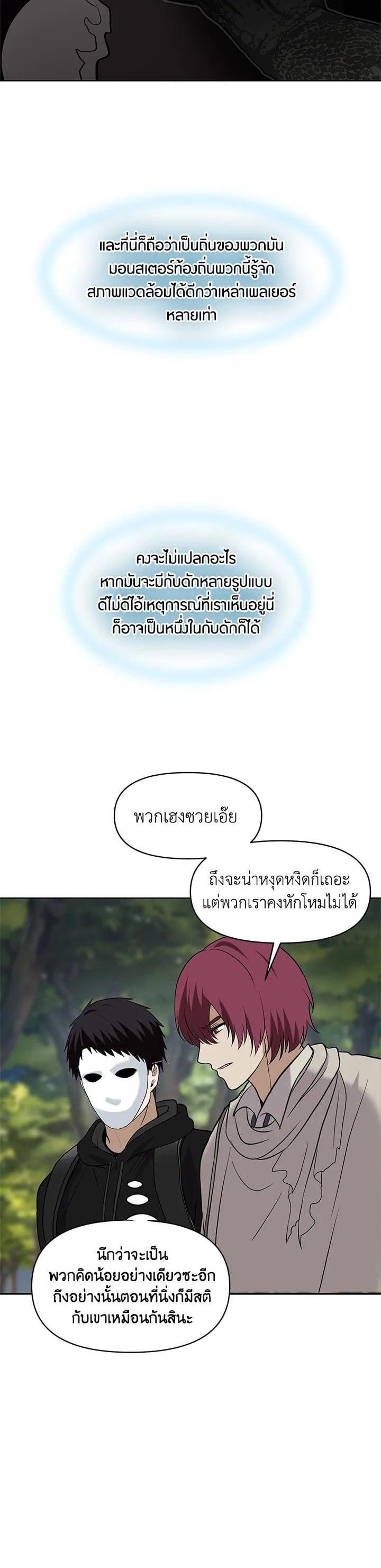 Manga-lc-com อ่านมังงะ อ่านการ์ตูน ออนไลน์ ฟรี Second Life Ranker ตอนที่ 1 2 3 4 5 6 7 8 9 10 11 12 13 14 ฟรี ไม่มีโฆษณา Manga-lc - อ่าน มังงะ อ่าน การ์ตูน ออนไลน์ อ่านมังงะ ฟรี