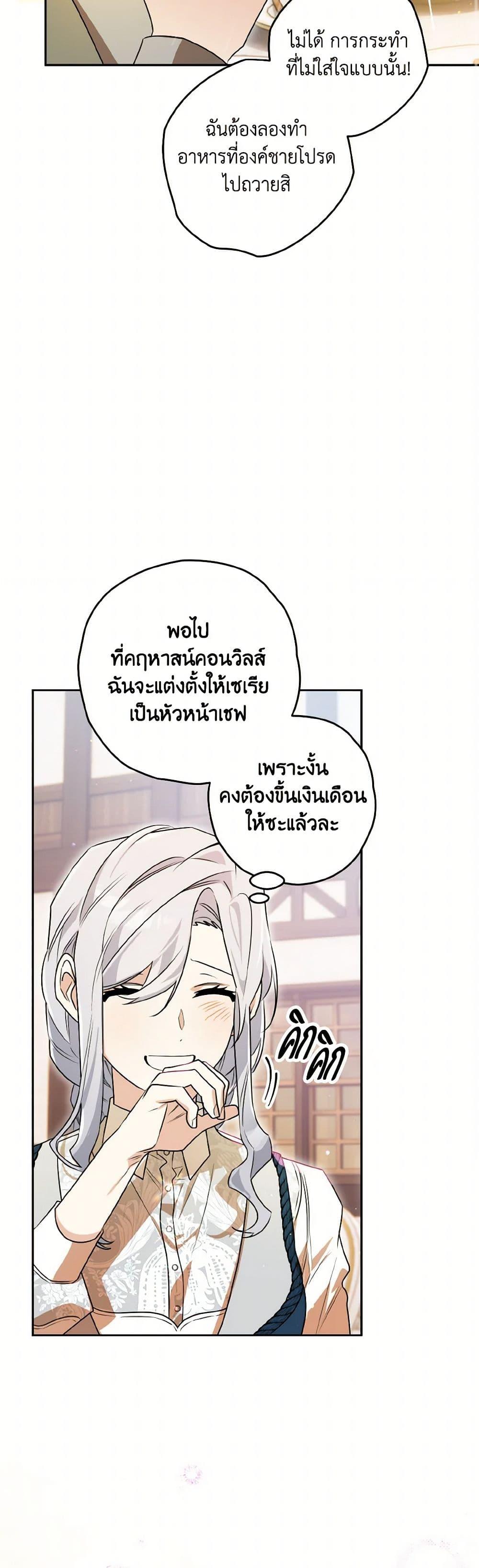 Manga-lc-com อ่านมังงะ อ่านการ์ตูน ออนไลน์ ฟรี Sigrid ตอนที่ 1 2 3 4 5 6 7 8 9 10 11 12 13 14 ฟรี ไม่มีโฆษณา Manga-lc - อ่าน มังงะ อ่าน การ์ตูน ออนไลน์ อ่านมังงะ ฟรี
