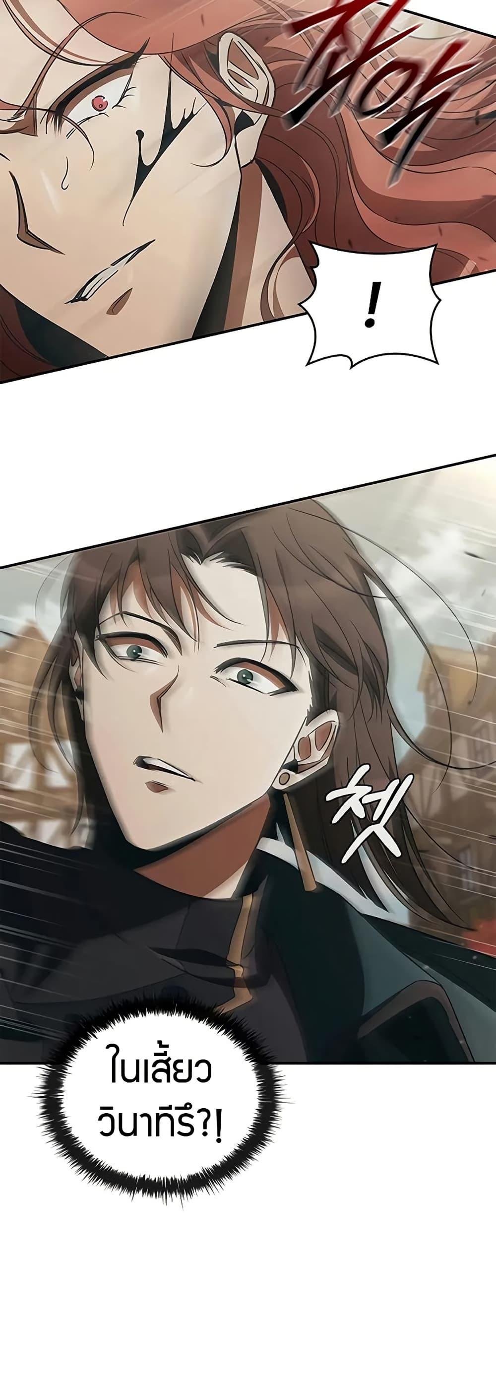 Manga-lc-com อ่านมังงะ อ่านการ์ตูน ออนไลน์ ฟรี Raising the Princess to Overcome Death ตอนที่ 1 2 3 4 5 6 7 8 9 10 11 12 13 14 ฟรี ไม่มีโฆษณา Manga-lc - อ่าน มังงะ อ่าน การ์ตูน ออนไลน์ อ่านมังงะ ฟรี