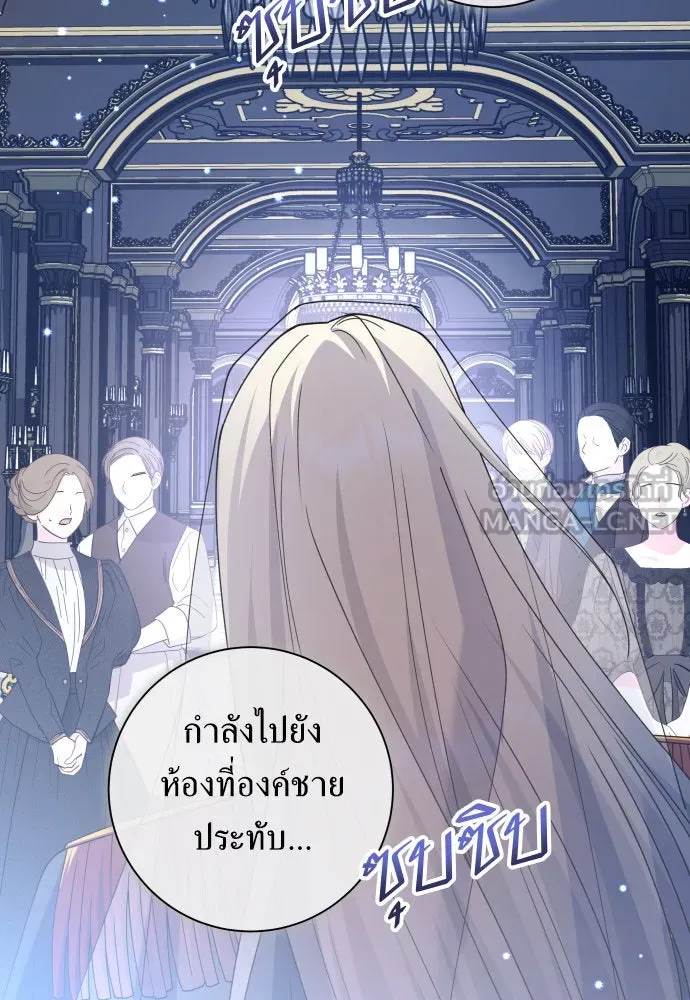 ชิงชีวิตพลิกลิขิตชะตา ตอนที่ 182. อิคารอส(3) รูปที่ 171