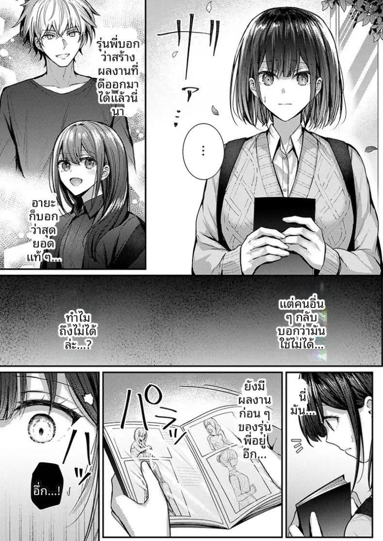 Doujin-Lc- อ่าน โดจิน มังฮวา เกาหลี ญี่ปุ่น จีน แปลไทย จะทำเรื่องเเบบนั้นจริงๆเหรอ (Glycogen) ตอนที่ 1 2 3 4 5 6 7 8 9 10 11 12 13 14 ฟรี ไม่มีโฆษณา อ่าน โดจิน Manhwa เกาหลี ญี่ปุ่น จีน เรามีครบ คัดมาให้เน้นๆ โดจิน 18+ รับประกันความฟินโดย  Doujin Lc