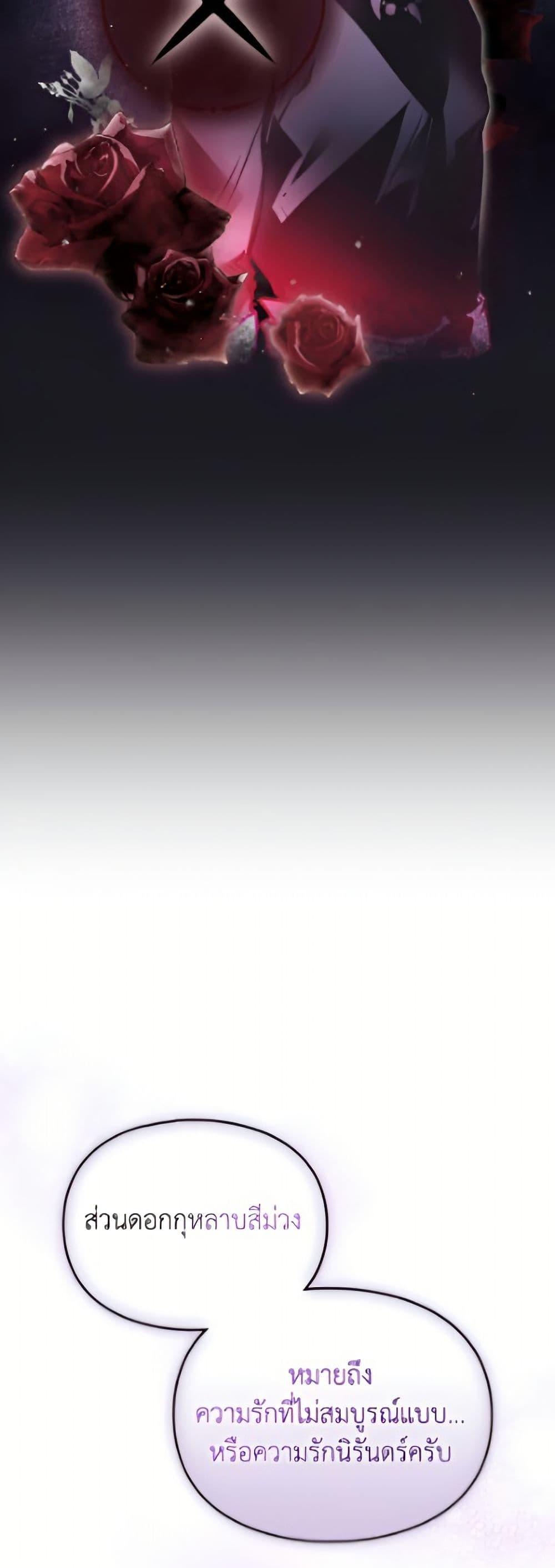 Manga-lc-com อ่านมังงะ อ่านการ์ตูน ออนไลน์ ฟรี Death Is The Only Ending For The Villainess ตอนที่ 1 2 3 4 5 6 7 8 9 10 11 12 13 14 ฟรี ไม่มีโฆษณา Manga-lc - อ่าน มังงะ อ่าน การ์ตูน ออนไลน์ อ่านมังงะ ฟรี