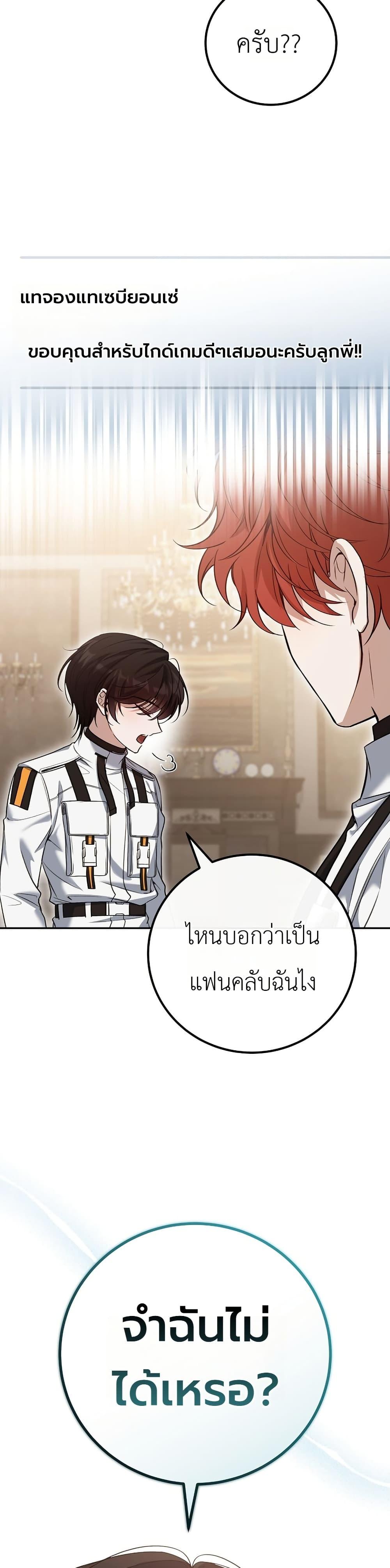 Manga-lc-com อ่านมังงะ อ่านการ์ตูน ออนไลน์ ฟรี An Apocalypse Needs a Veteran ตอนที่ 1 2 3 4 5 6 7 8 9 10 11 12 13 14 ฟรี ไม่มีโฆษณา Manga-lc - อ่าน มังงะ อ่าน การ์ตูน ออนไลน์ อ่านมังงะ ฟรี