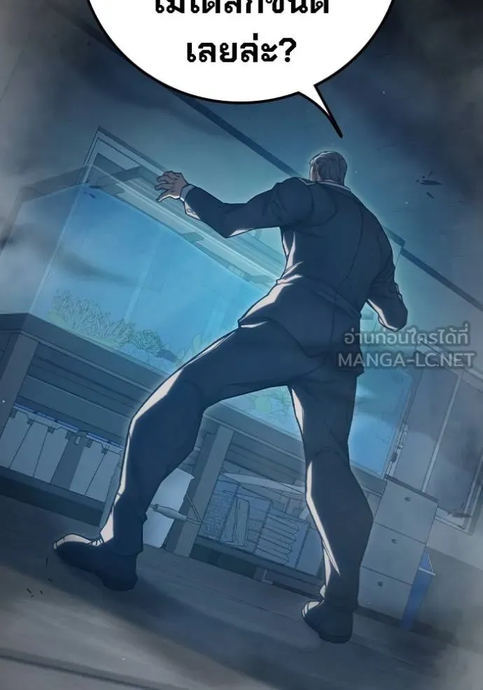 เยาวชนคนคุก ตอนที่ 43 รูปที่ 72