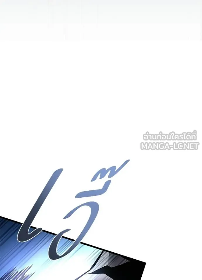 Villain to kill ตอนที่ 223 รูปที่ 52