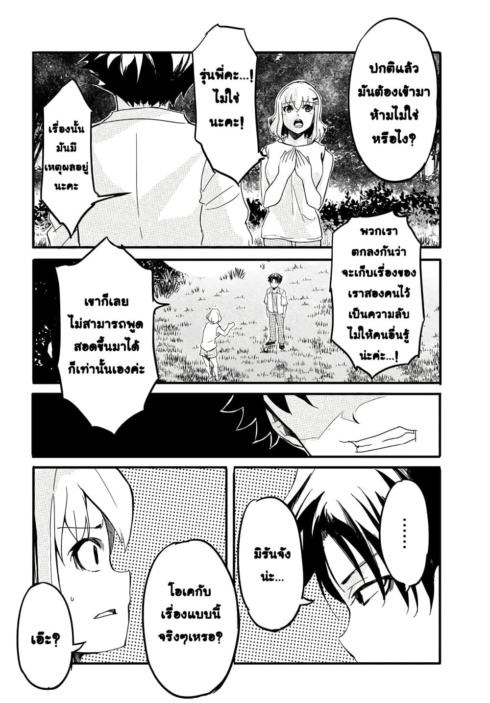 Manga-lc-com อ่านมังงะ อ่านการ์ตูน ออนไลน์ ฟรี Aru Hi Totsuzen Gal no Iinazuke ga Dekita ตอนที่ 1 2 3 4 5 6 7 8 9 10 11 12 13 14 ฟรี ไม่มีโฆษณา Manga-lc - อ่าน มังงะ อ่าน การ์ตูน ออนไลน์ อ่านมังงะ ฟรี
