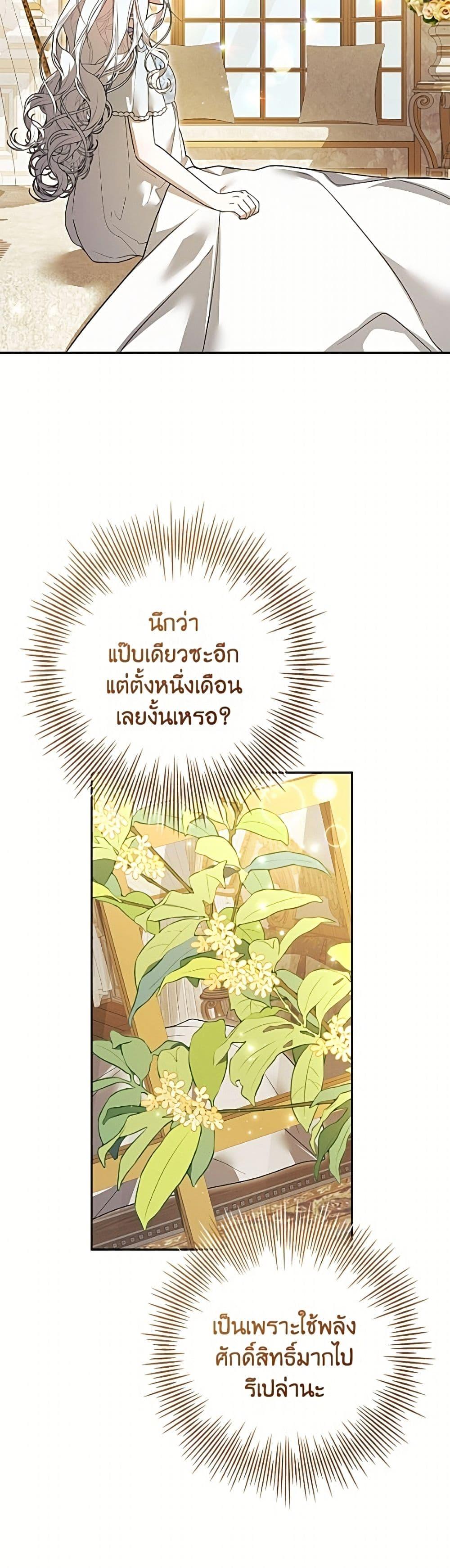 Manga-lc-com อ่านมังงะ อ่านการ์ตูน ออนไลน์ ฟรี I Adopted A Villainous Dad ตอนที่ 1 2 3 4 5 6 7 8 9 10 11 12 13 14 ฟรี ไม่มีโฆษณา Manga-lc - อ่าน มังงะ อ่าน การ์ตูน ออนไลน์ อ่านมังงะ ฟรี