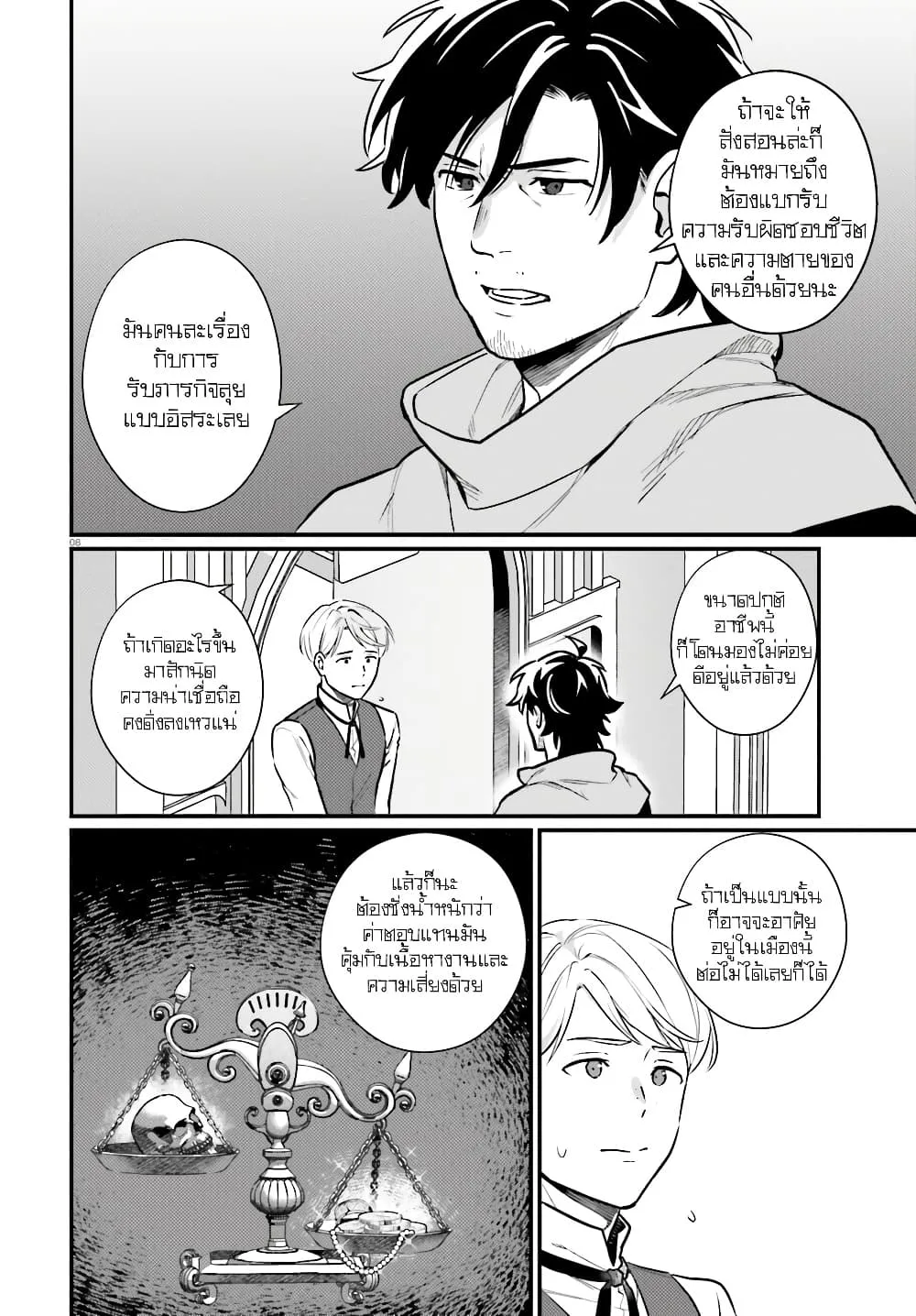 Manga-lc-com อ่านมังงะ อ่านการ์ตูน ออนไลน์ ฟรี Yopparai Touzoku, Dorei no Shoujo wo Kau ตอนที่ 1 2 3 4 5 6 7 8 9 10 11 12 13 14 ฟรี ไม่มีโฆษณา Manga-lc - อ่าน มังงะ อ่าน การ์ตูน ออนไลน์ อ่านมังงะ ฟรี