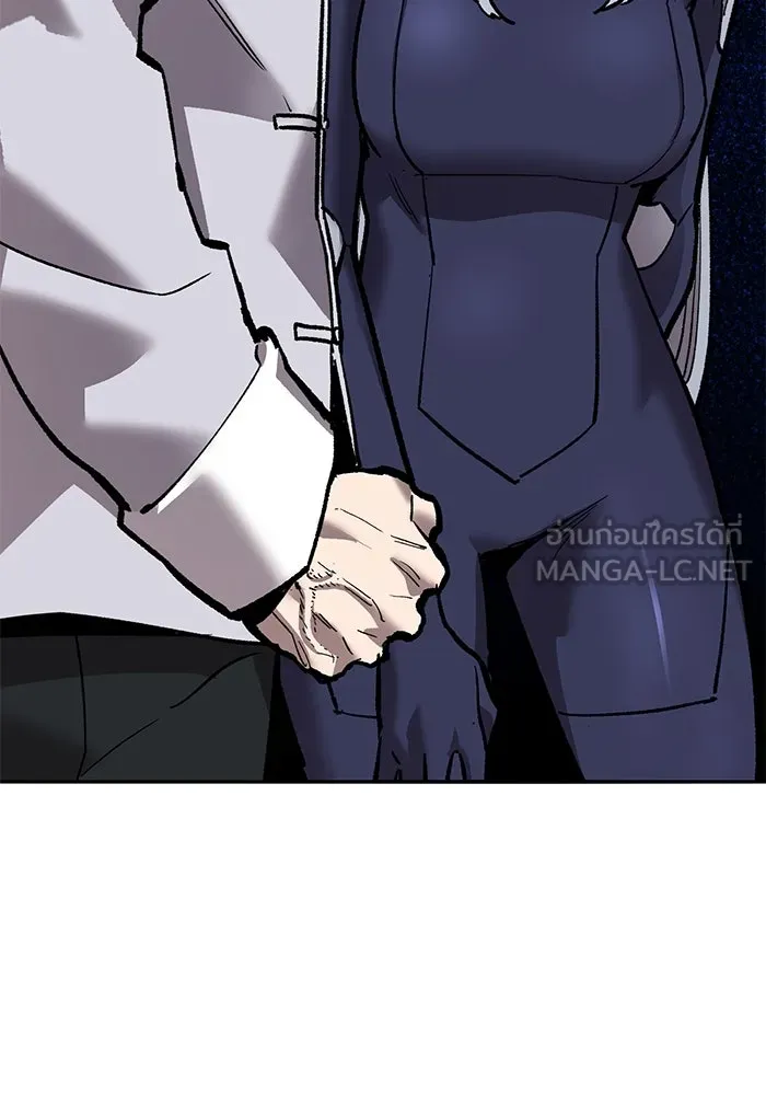 ยอดคนเลเวลทะลุ ตอนที่ 43 วิทยายุทธ์ (8) รูปที่ 21