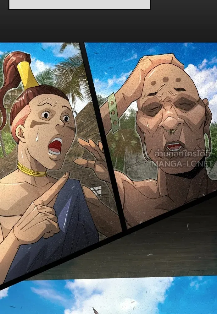 ยุคแห่งยอดมนุษย์ ตอนที่ 116 รูปที่ 144