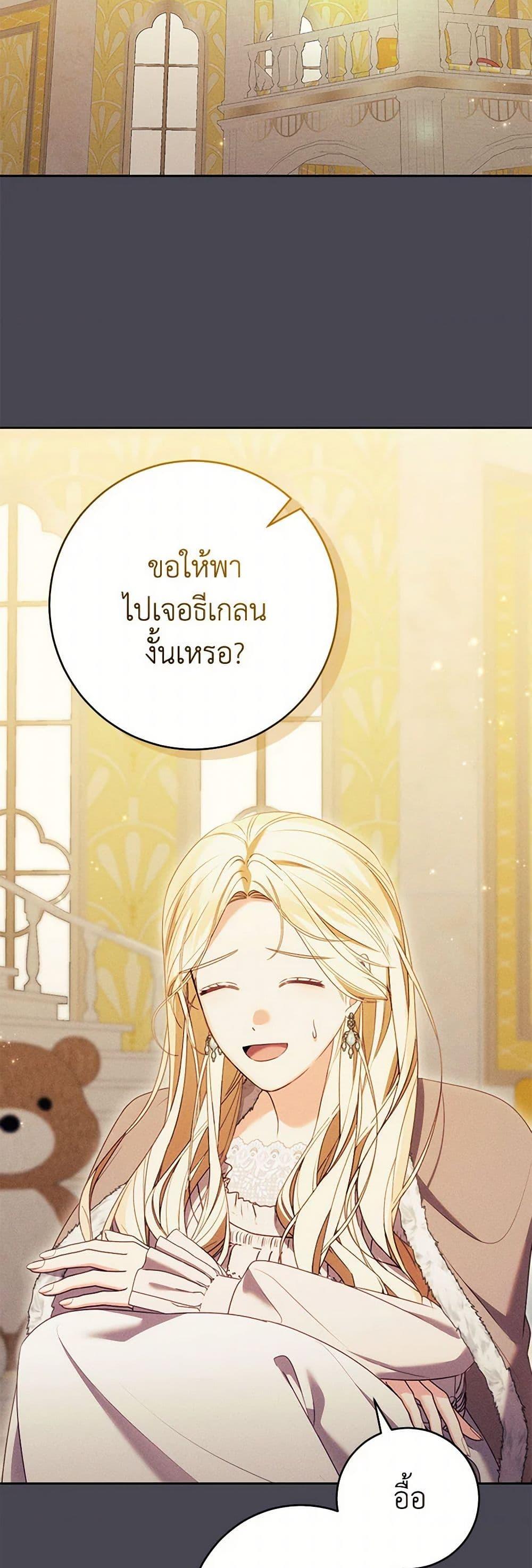 Manga-lc-com อ่านมังงะ อ่านการ์ตูน ออนไลน์ ฟรี Becoming the Lady of the Cursed Ducal House ตอนที่ 1 2 3 4 5 6 7 8 9 10 11 12 13 14 ฟรี ไม่มีโฆษณา Manga-lc - อ่าน มังงะ อ่าน การ์ตูน ออนไลน์ อ่านมังงะ ฟรี