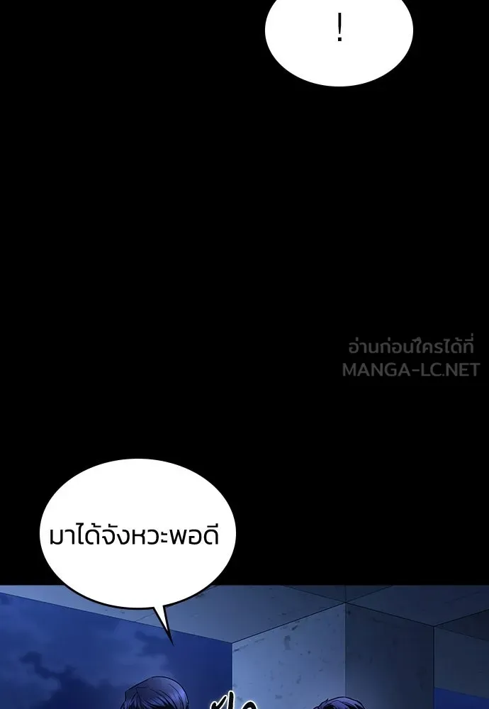 รักแล้วห้ามเลิก ตอนที่ 68 รูปที่ 108