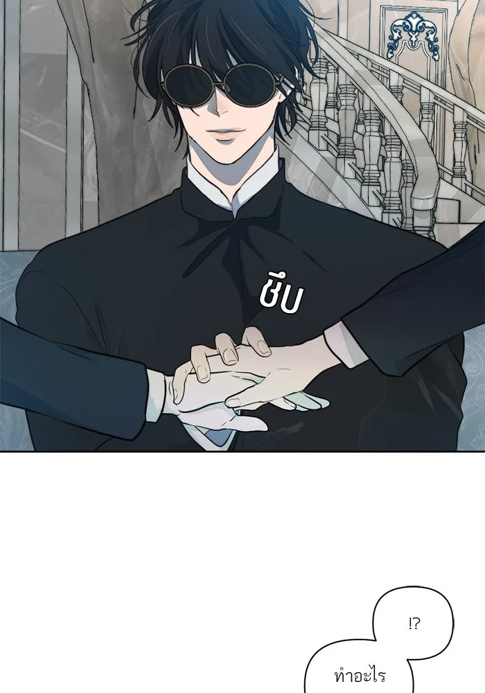 เปย์นี้เพื่อนาย My Sugar Baby ตอนที่ 48 ภาคดีวีนากอมเมเดีย  บราใช้แล้ว รูปที่ 14