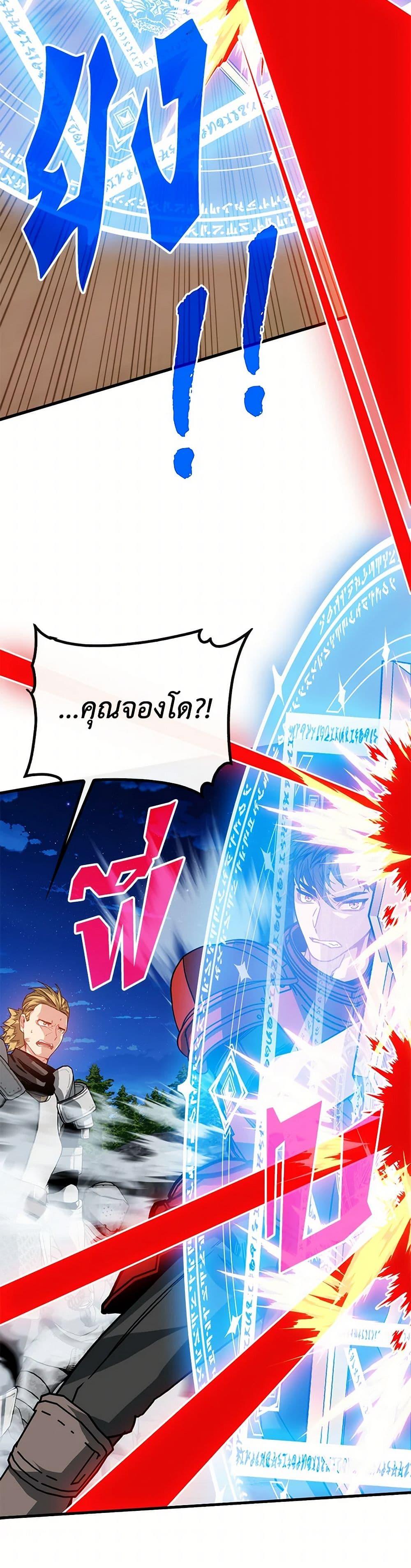 Manga-lc-com อ่านมังงะ อ่านการ์ตูน ออนไลน์ ฟรี SSS-Class Gacha Hunter ตอนที่ 1 2 3 4 5 6 7 8 9 10 11 12 13 14 ฟรี ไม่มีโฆษณา Manga-lc - อ่าน มังงะ อ่าน การ์ตูน ออนไลน์ อ่านมังงะ ฟรี