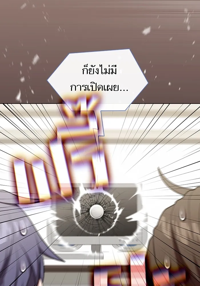 ผู้เล่นขั้นเทพแห่งหอคอยฝึกสอน ตอนที่ 169 รูปที่ 44