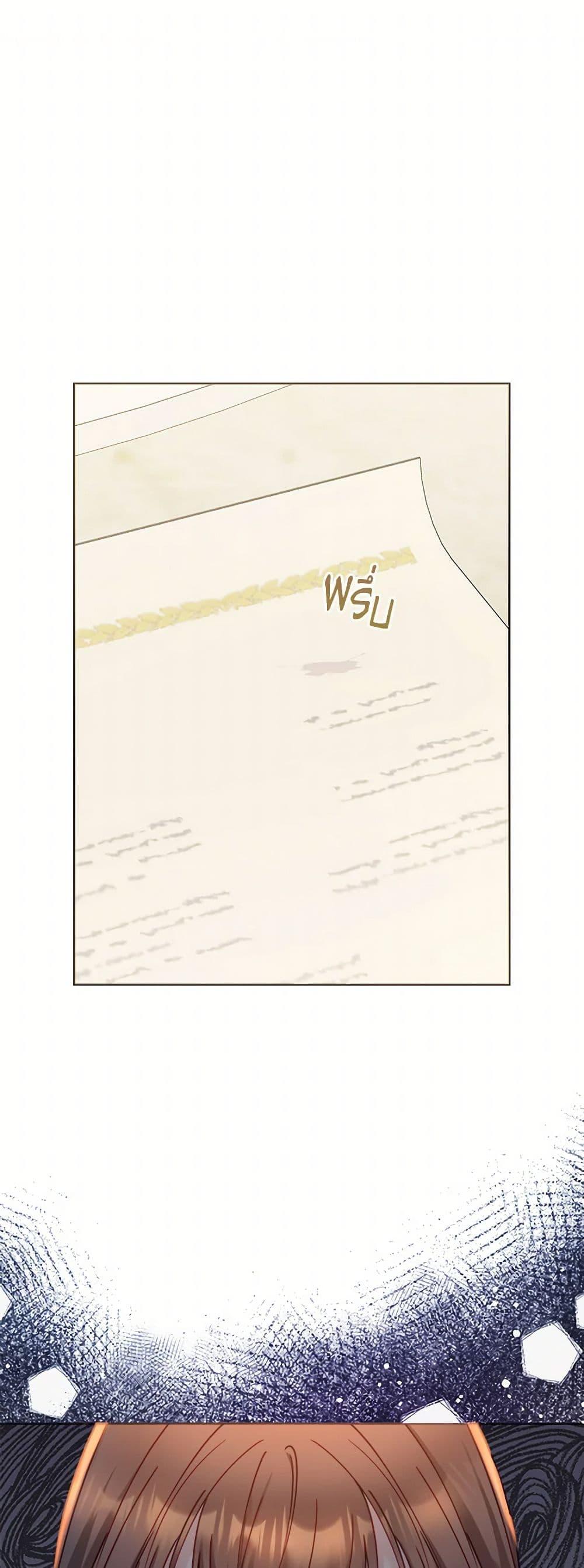 Manga-lc-com อ่านมังงะ อ่านการ์ตูน ออนไลน์ ฟรี Contractual Marriage to a Surly Duke ตอนที่ 1 2 3 4 5 6 7 8 9 10 11 12 13 14 ฟรี ไม่มีโฆษณา Manga-lc - อ่าน มังงะ อ่าน การ์ตูน ออนไลน์ อ่านมังงะ ฟรี