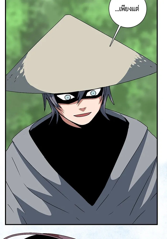 หนึ่งก้าวสู่เจ้ามาร ตอนที่ 47 ไล่ล่า (11) รูปที่ 79