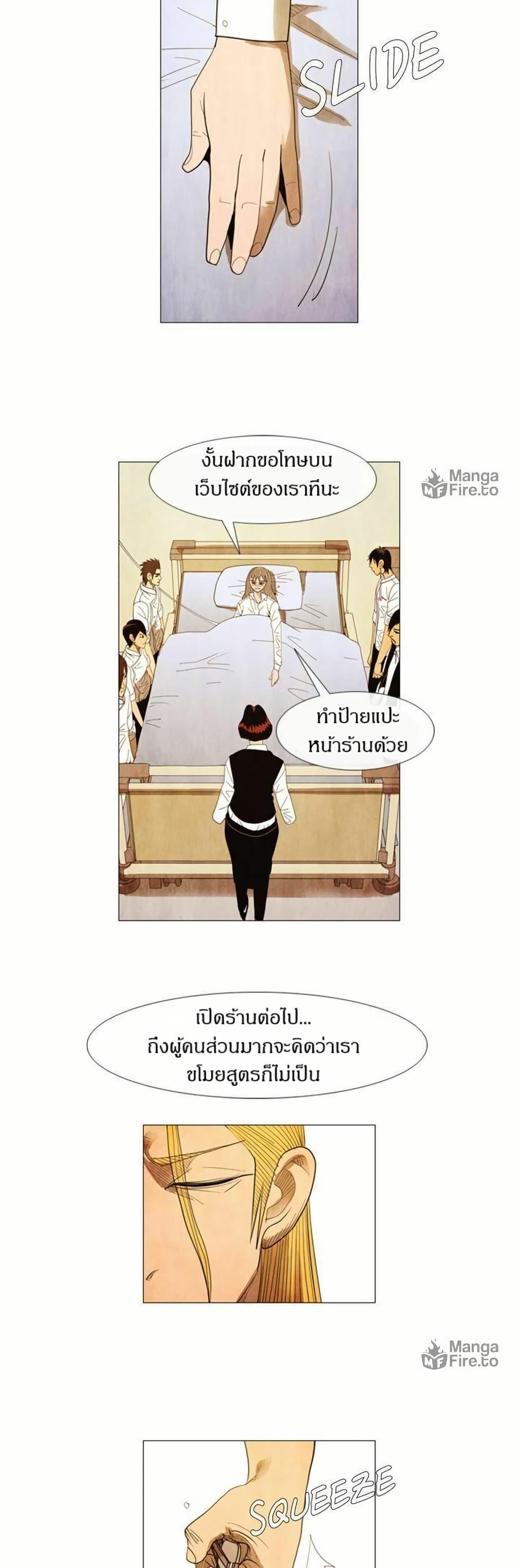 Manga-lc-com อ่านมังงะ อ่านการ์ตูน ออนไลน์ ฟรี Michelin Star ตอนที่ 1 2 3 4 5 6 7 8 9 10 11 12 13 14 ฟรี ไม่มีโฆษณา Manga-lc - อ่าน มังงะ อ่าน การ์ตูน ออนไลน์ อ่านมังงะ ฟรี