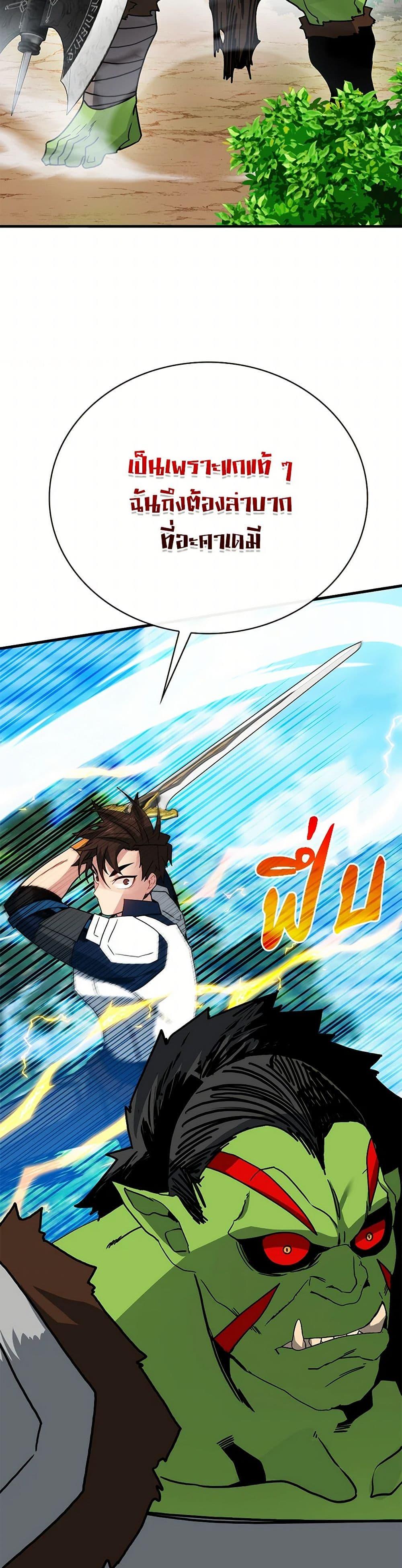 Manga-lc-com อ่านมังงะ อ่านการ์ตูน ออนไลน์ ฟรี SSS-Class Gacha Hunter ตอนที่ 1 2 3 4 5 6 7 8 9 10 11 12 13 14 ฟรี ไม่มีโฆษณา Manga-lc - อ่าน มังงะ อ่าน การ์ตูน ออนไลน์ อ่านมังงะ ฟรี