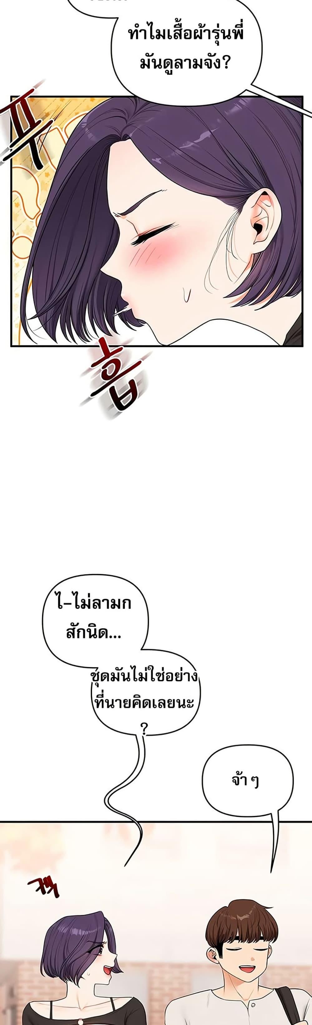 Doujin-Lc- อ่าน โดจิน มังฮวา เกาหลี ญี่ปุ่น จีน แปลไทย Relationship Reversal ตอนที่ 1 2 3 4 5 6 7 8 9 10 11 12 13 14 ฟรี ไม่มีโฆษณา อ่าน โดจิน Manhwa เกาหลี ญี่ปุ่น จีน เรามีครบ คัดมาให้เน้นๆ โดจิน 18+ รับประกันความฟินโดย  Doujin Lc