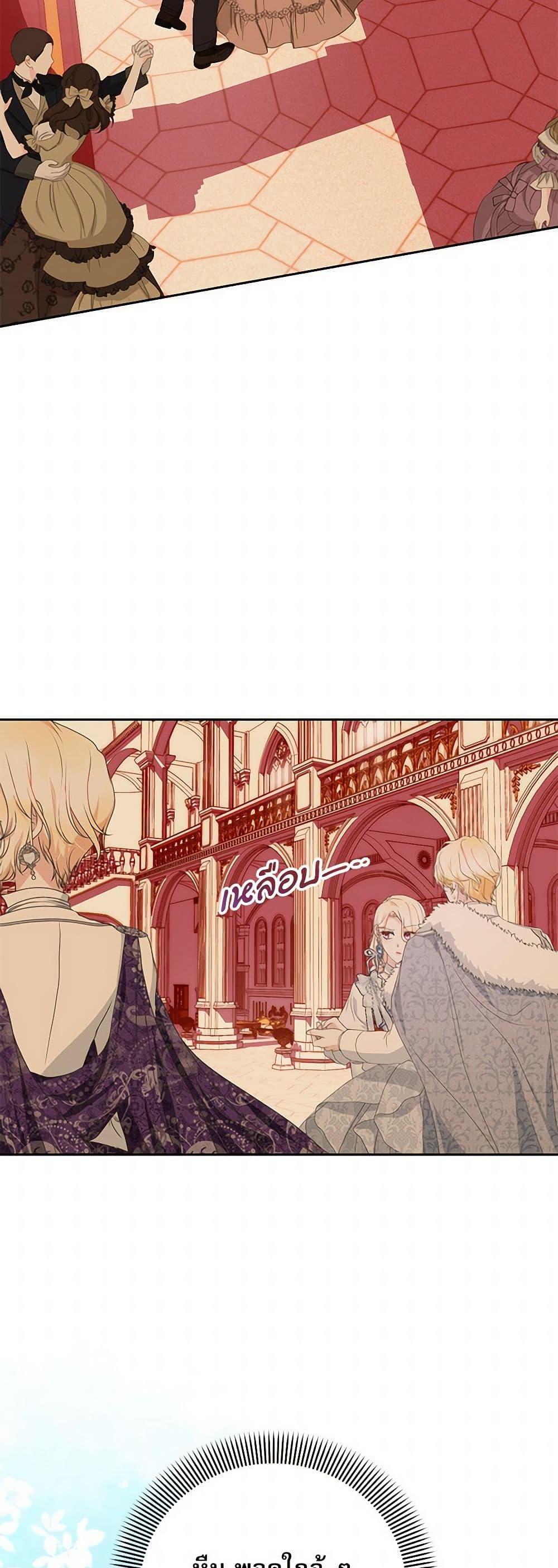 Manga-lc-com อ่านมังงะ อ่านการ์ตูน ออนไลน์ ฟรี Reborn as a Character That Never Existed ตอนที่ 1 2 3 4 5 6 7 8 9 10 11 12 13 14 ฟรี ไม่มีโฆษณา Manga-lc - อ่าน มังงะ อ่าน การ์ตูน ออนไลน์ อ่านมังงะ ฟรี