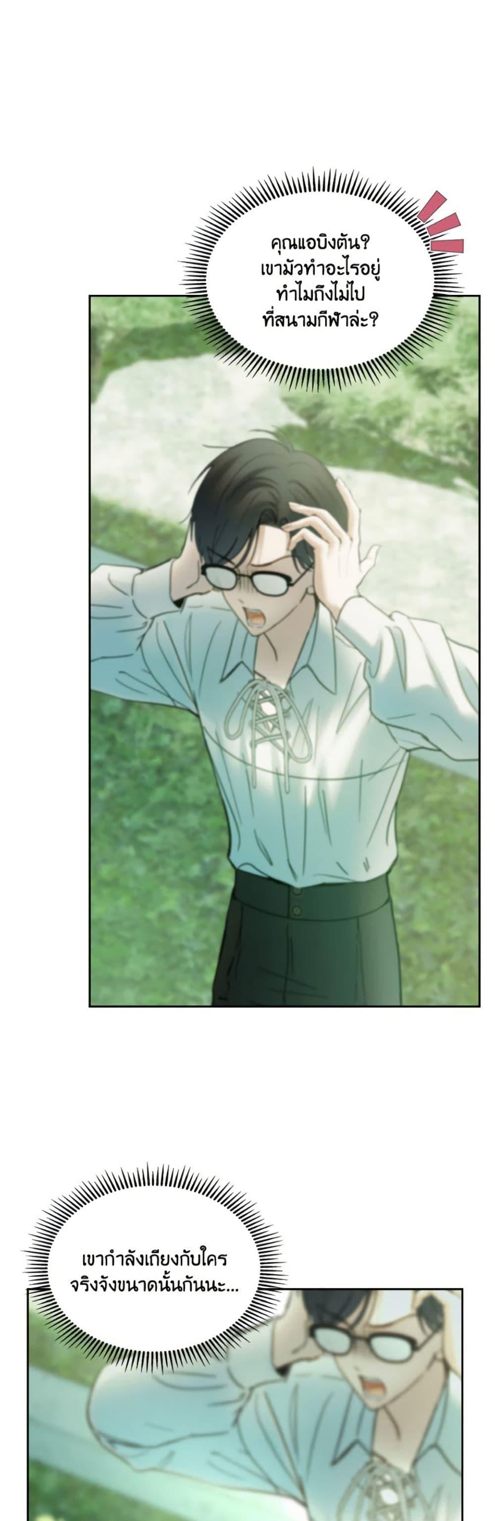 Manga-lc-com อ่านมังงะ อ่านการ์ตูน ออนไลน์ ฟรี Baby Prisoner of the Winter Castle ตอนที่ 1 2 3 4 5 6 7 8 9 10 11 12 13 14 ฟรี ไม่มีโฆษณา Manga-lc - อ่าน มังงะ อ่าน การ์ตูน ออนไลน์ อ่านมังงะ ฟรี