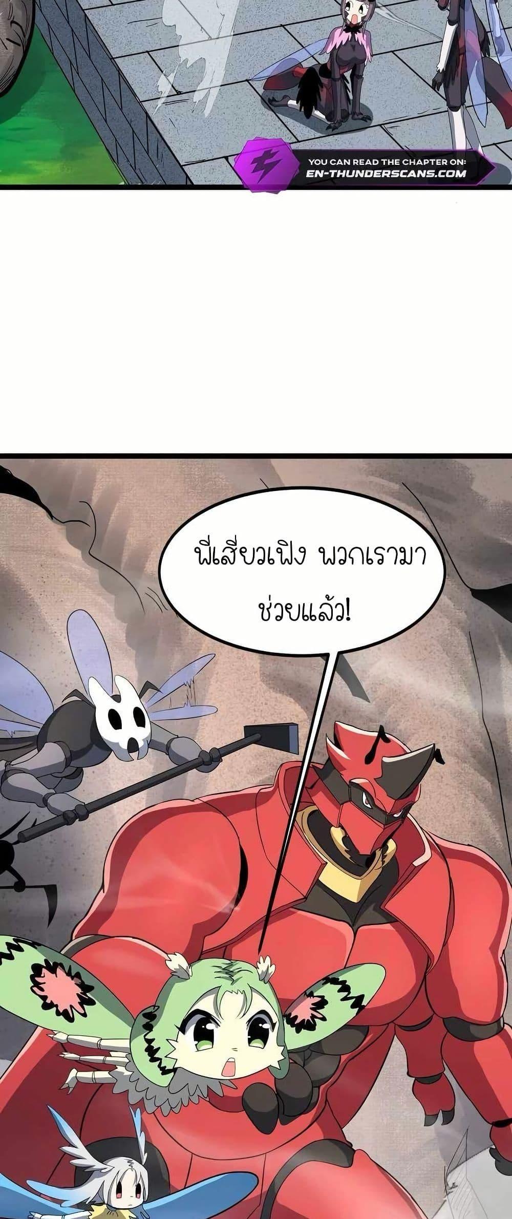 Manga-lc-com อ่านมังงะ อ่านการ์ตูน ออนไลน์ ฟรี My Clone is the Space Bug King ตอนที่ 1 2 3 4 5 6 7 8 9 10 11 12 13 14 ฟรี ไม่มีโฆษณา Manga-lc - อ่าน มังงะ อ่าน การ์ตูน ออนไลน์ อ่านมังงะ ฟรี