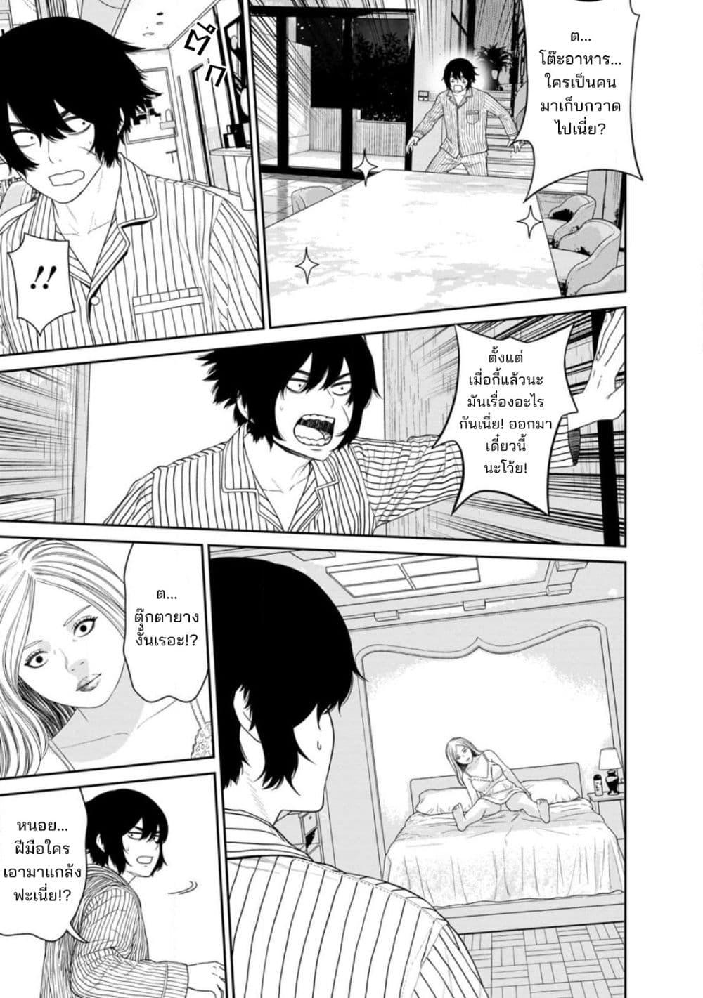 Manga-lc-com อ่านมังงะ อ่านการ์ตูน ออนไลน์ ฟรี Dungeon de Tatakaitsuzukete 20-nen no Doutei Yuusha, Chijou ni Modottara Danjoubi 11000 no Sekai Datta ตอนที่ 1 2 3 4 5 6 7 8 9 10 11 12 13 14 ฟรี ไม่มีโฆษณา Manga-lc - อ่าน มังงะ อ่าน การ์ตูน ออนไลน์ อ่านมังงะ ฟรี