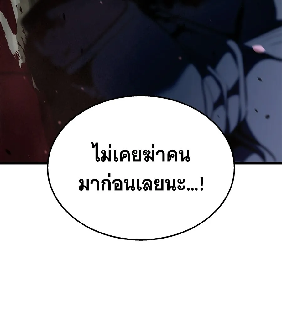 ถึกทนแทงก์แรงก์ C ตอนที่ 39 รูปที่ 37