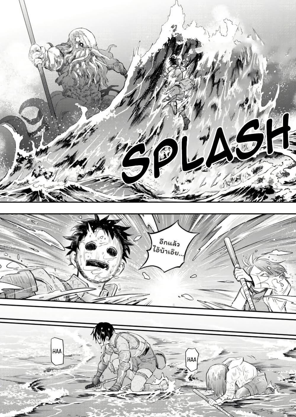 Manga-lc-com อ่านมังงะ อ่านการ์ตูน ออนไลน์ ฟรี Boken-ka ni Narou! ~ Sukiruboodo de Danjon Kouryaku ~ ตอนที่ 1 2 3 4 5 6 7 8 9 10 11 12 13 14 ฟรี ไม่มีโฆษณา Manga-lc - อ่าน มังงะ อ่าน การ์ตูน ออนไลน์ อ่านมังงะ ฟรี