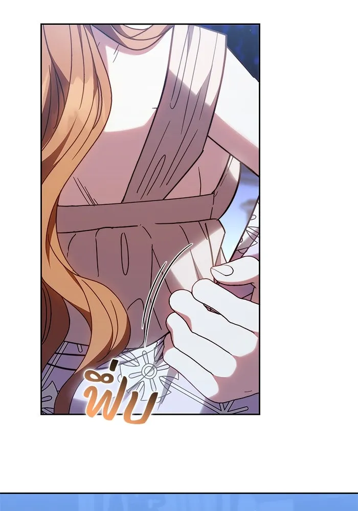 ย้อนเวลาพลิกชะตาทายาท ตอนที่ 41 รูปที่ 65