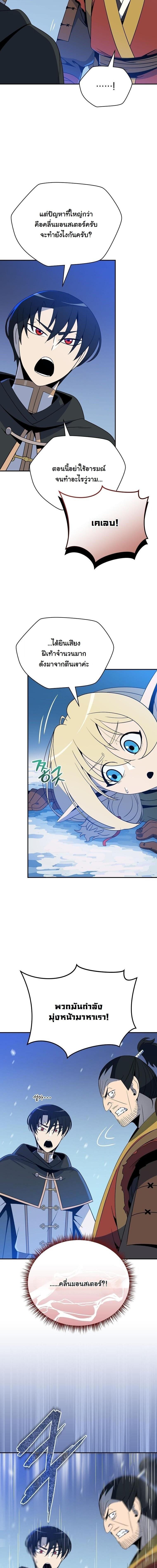 Manga-lc-com อ่านมังงะ อ่านการ์ตูน ออนไลน์ ฟรี The Turn-Based Mage ตอนที่ 1 2 3 4 5 6 7 8 9 10 11 12 13 14 ฟรี ไม่มีโฆษณา Manga-lc - อ่าน มังงะ อ่าน การ์ตูน ออนไลน์ อ่านมังงะ ฟรี