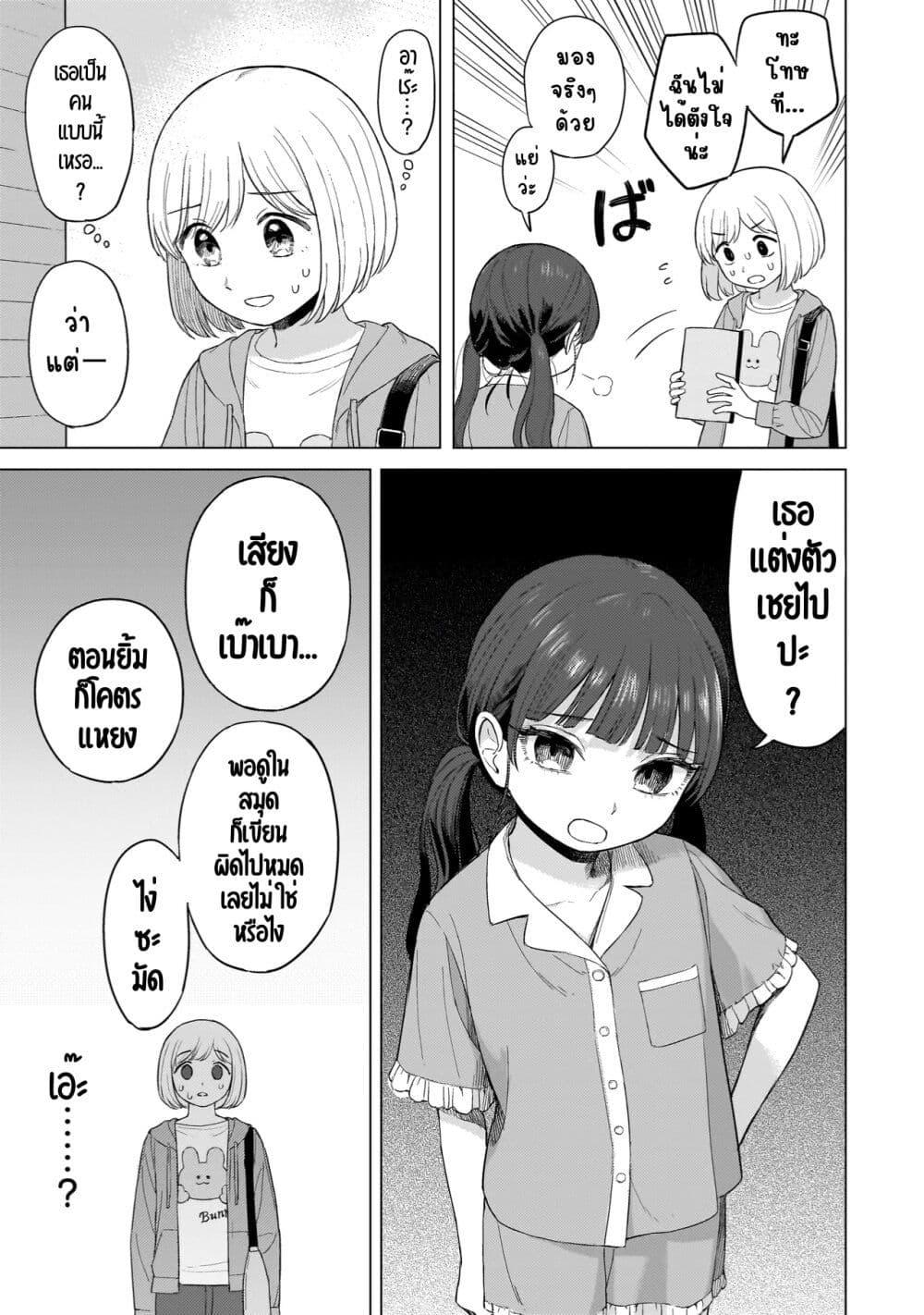 Manga-lc-com อ่านมังงะ อ่านการ์ตูน ออนไลน์ ฟรี Sakisome Complex ตอนที่ 1 2 3 4 5 6 7 8 9 10 11 12 13 14 ฟรี ไม่มีโฆษณา Manga-lc - อ่าน มังงะ อ่าน การ์ตูน ออนไลน์ อ่านมังงะ ฟรี