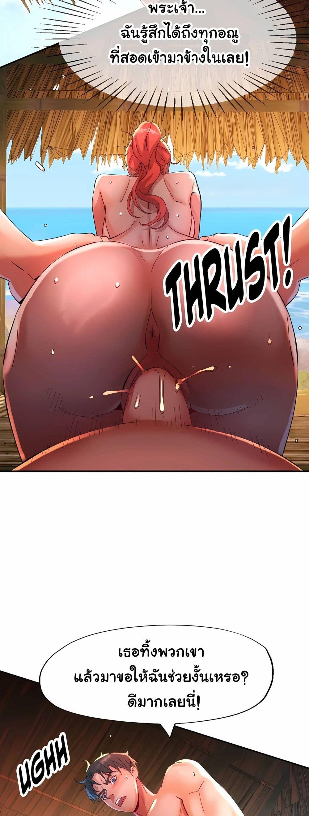 Doujin-Lc- อ่าน โดจิน มังฮวา เกาหลี ญี่ปุ่น จีน แปลไทย Rob in Zone ตอนที่ 1 2 3 4 5 6 7 8 9 10 11 12 13 14 ฟรี ไม่มีโฆษณา อ่าน โดจิน Manhwa เกาหลี ญี่ปุ่น จีน เรามีครบ คัดมาให้เน้นๆ โดจิน 18+ รับประกันความฟินโดย  Doujin Lc