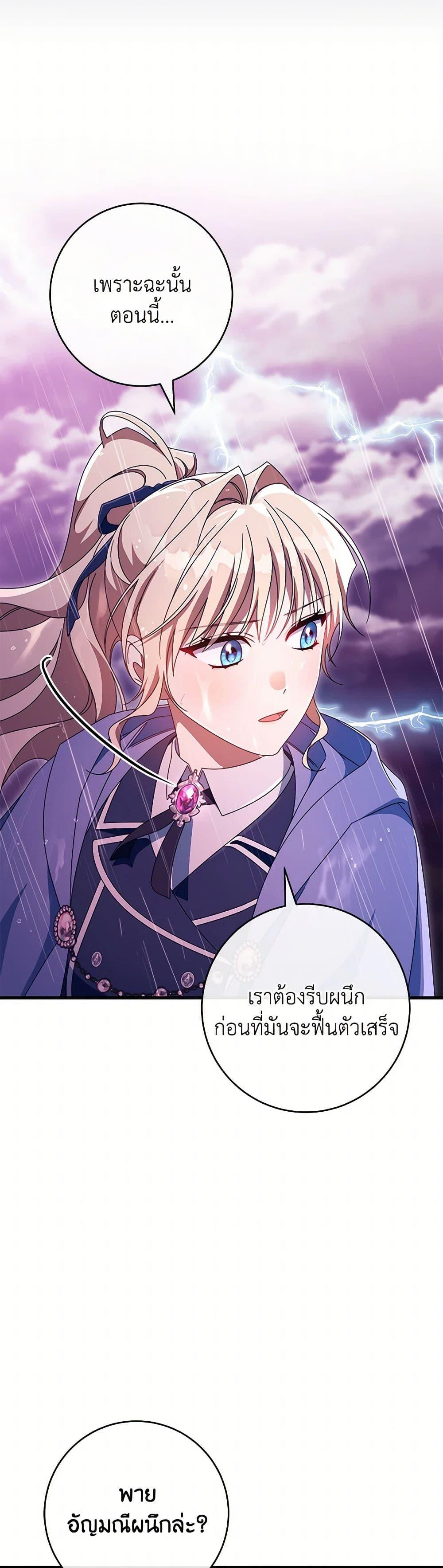 Manga-lc-com อ่านมังงะ อ่านการ์ตูน ออนไลน์ ฟรี The Hero’s Savior ตอนที่ 1 2 3 4 5 6 7 8 9 10 11 12 13 14 ฟรี ไม่มีโฆษณา Manga-lc - อ่าน มังงะ อ่าน การ์ตูน ออนไลน์ อ่านมังงะ ฟรี
