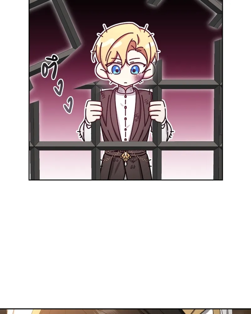 ภารกิจไล่ตามลุค บีเชล ตอนที่ 44 รูปที่ 41