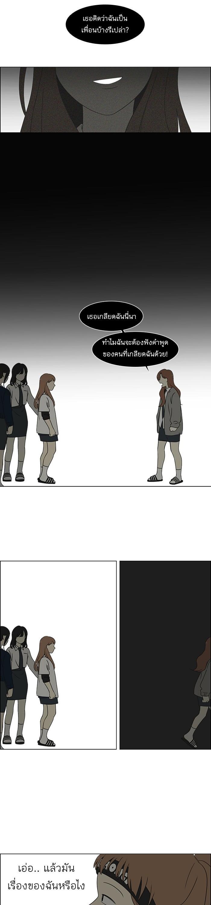 Manga-lc-com อ่านมังงะ อ่านการ์ตูน ออนไลน์ ฟรี Love Revolution รักนี้ต้องปฏิวัติ ตอนที่ 1 2 3 4 5 6 7 8 9 10 11 12 13 14 ฟรี ไม่มีโฆษณา Manga-lc - อ่าน มังงะ อ่าน การ์ตูน ออนไลน์ อ่านมังงะ ฟรี