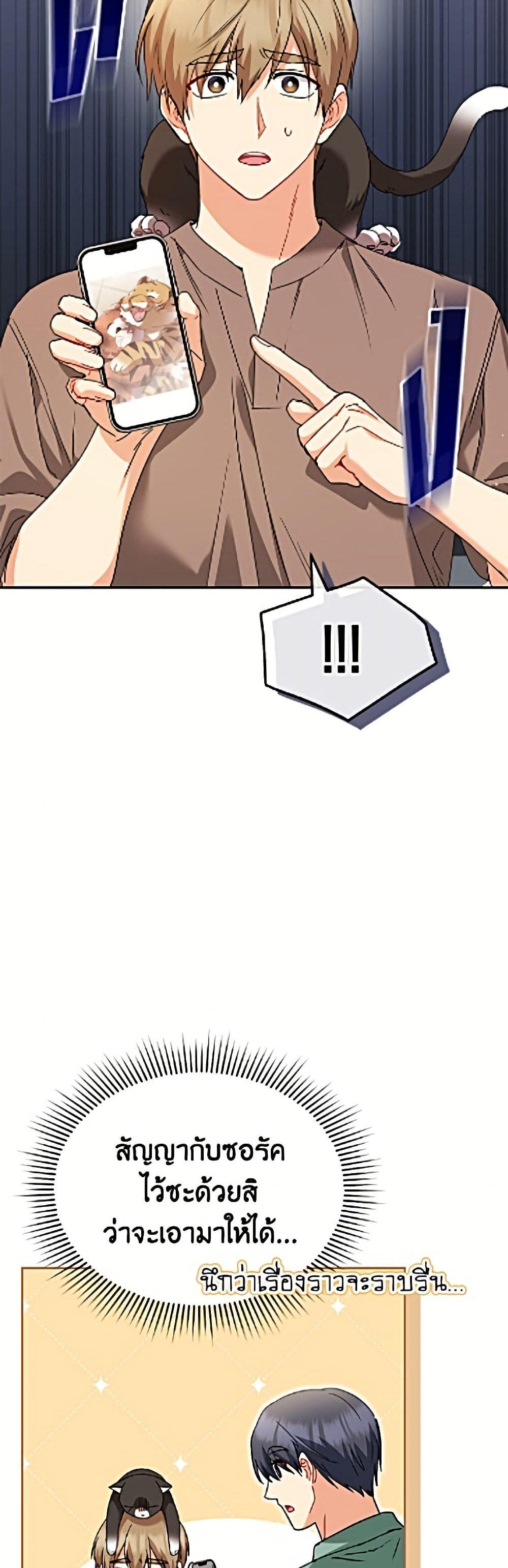 Manga-lc-com อ่านมังงะ อ่านการ์ตูน ออนไลน์ ฟรี Hello! Veterinarian! ตอนที่ 1 2 3 4 5 6 7 8 9 10 11 12 13 14 ฟรี ไม่มีโฆษณา Manga-lc - อ่าน มังงะ อ่าน การ์ตูน ออนไลน์ อ่านมังงะ ฟรี