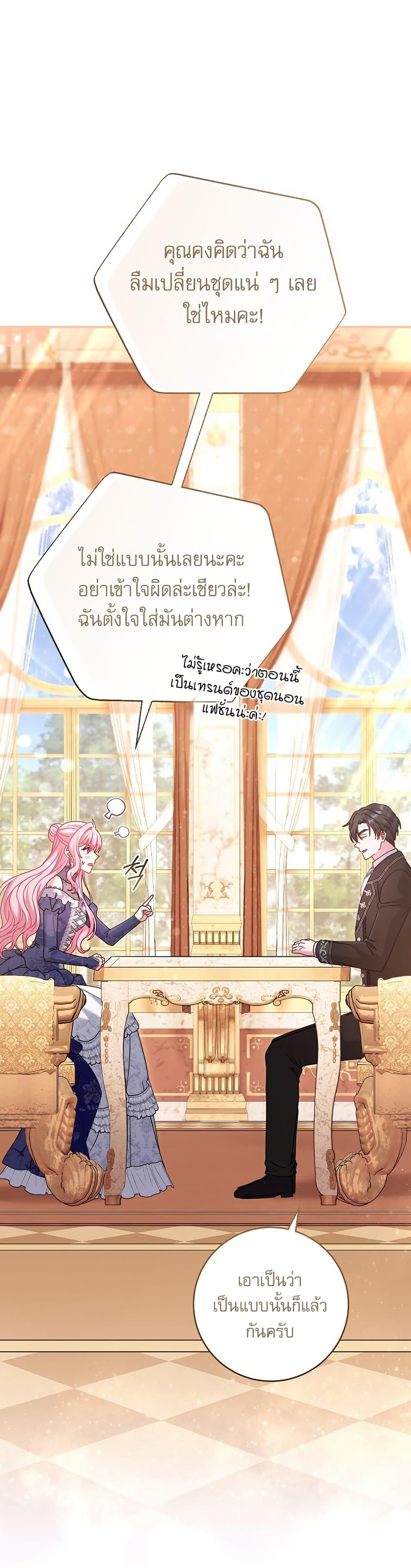 Manga-lc-com อ่านมังงะ อ่านการ์ตูน ออนไลน์ ฟรี Rather Than The Son, I’ll Take The Father ตอนที่ 1 2 3 4 5 6 7 8 9 10 11 12 13 14 ฟรี ไม่มีโฆษณา Manga-lc - อ่าน มังงะ อ่าน การ์ตูน ออนไลน์ อ่านมังงะ ฟรี