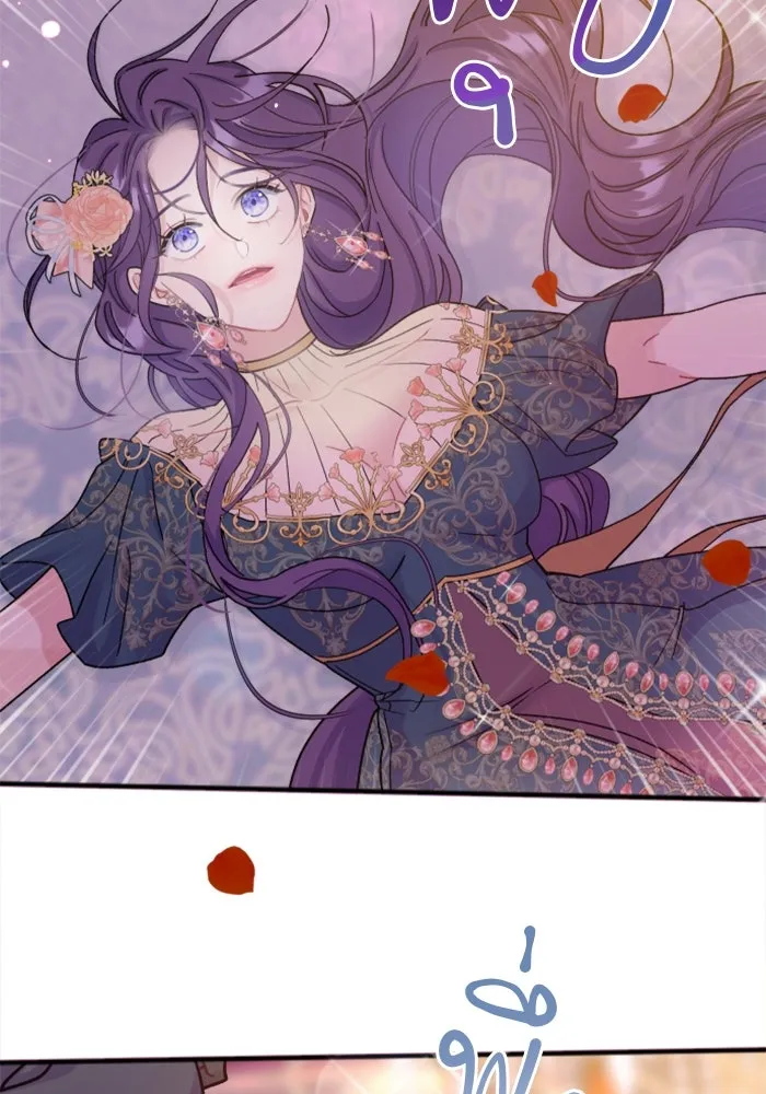 ไม่รักให้ตาย ตอนที่ 1 รูปที่ 23