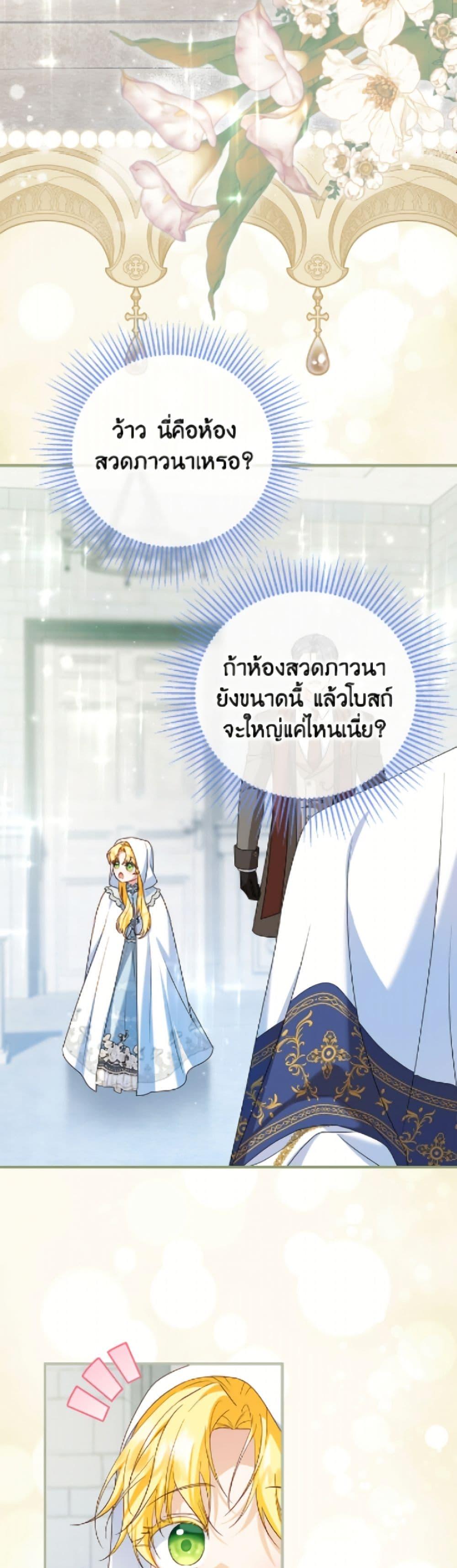 Manga-lc-com อ่านมังงะ อ่านการ์ตูน ออนไลน์ ฟรี The Adopted Daughter-in-law Wants To Leave ตอนที่ 1 2 3 4 5 6 7 8 9 10 11 12 13 14 ฟรี ไม่มีโฆษณา Manga-lc - อ่าน มังงะ อ่าน การ์ตูน ออนไลน์ อ่านมังงะ ฟรี