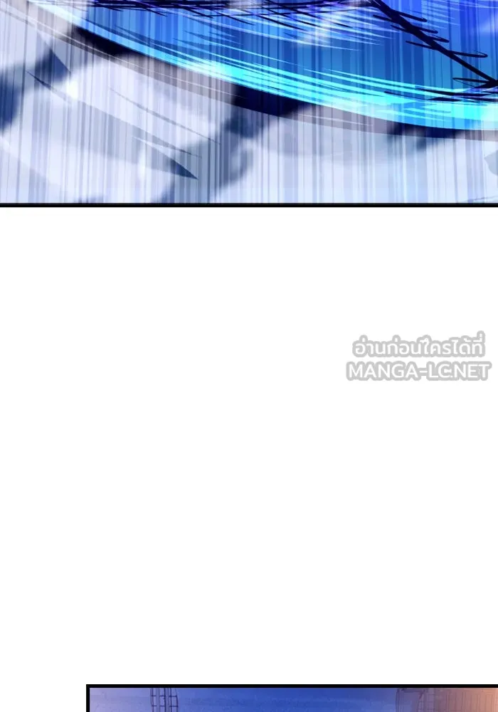 มือพิพากษา ตอนที่ 15 รูปที่ 117