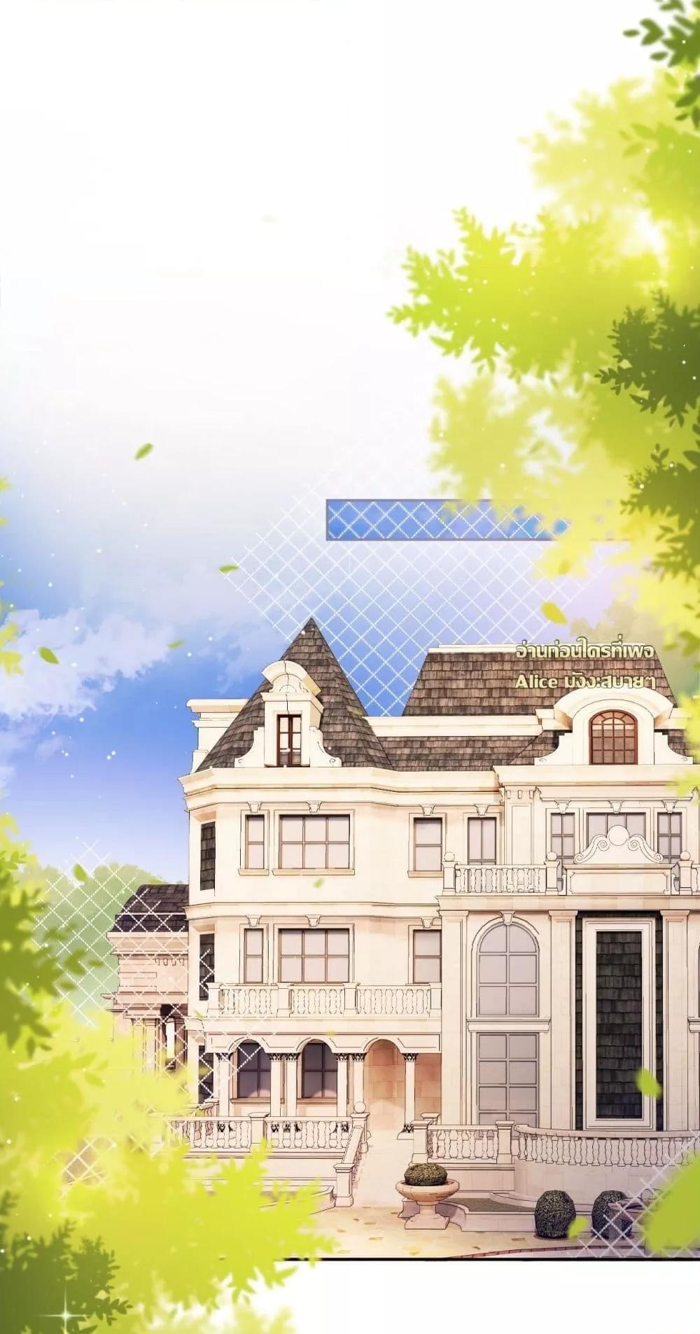 Manga-lc-com อ่านมังงะ อ่านการ์ตูน ออนไลน์ ฟรี บอสตัวร้ายแสร้ง ตอนที่ 1 2 3 4 5 6 7 8 9 10 11 12 13 14 ฟรี ไม่มีโฆษณา Manga-lc - อ่าน มังงะ อ่าน การ์ตูน ออนไลน์ อ่านมังงะ ฟรี