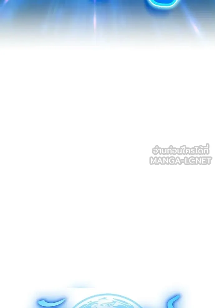 ฮันเตอร์สกิลโกง ตอนที่ 60 รูปที่ 55