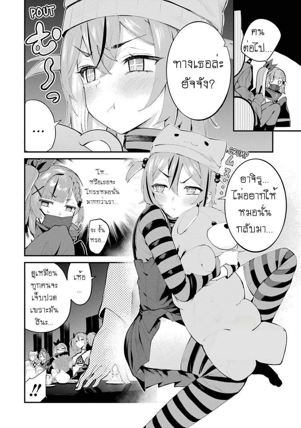 Manga-lc-com อ่านมังงะ อ่านการ์ตูน ออนไลน์ ฟรี Urakata de Support Shiteta Geinou Ikka wo Tsuihousareta Boku wa, Futsuu no Seishun wo Ouka Shitai ตอนที่ 1 2 3 4 5 6 7 8 9 10 11 12 13 14 ฟรี ไม่มีโฆษณา Manga-lc - อ่าน มังงะ อ่าน การ์ตูน ออนไลน์ อ่านมังงะ ฟรี