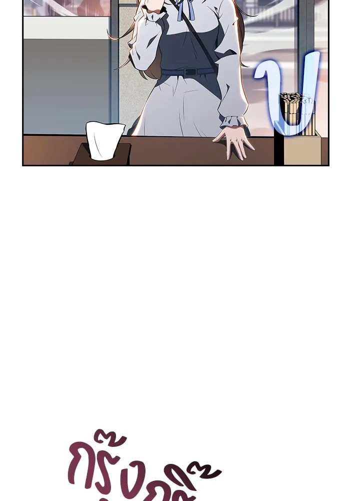 ครัวผู้กล้าท้าให้ชิม ตอนที่ 18 รูปที่ 128