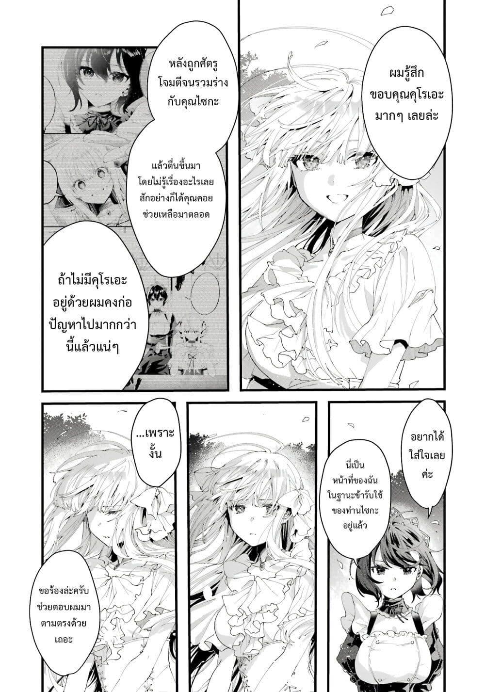 Manga-lc-com อ่านมังงะ อ่านการ์ตูน ออนไลน์ ฟรี King’s Proposal ตอนที่ 1 2 3 4 5 6 7 8 9 10 11 12 13 14 ฟรี ไม่มีโฆษณา Manga-lc - อ่าน มังงะ อ่าน การ์ตูน ออนไลน์ อ่านมังงะ ฟรี